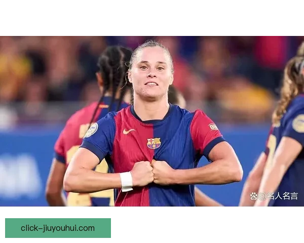 埃娃帕约尔加盟巴塞罗那女足大幅提升锋线实力
