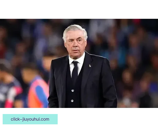 安切洛蒂选择与皇马续约拒绝执教巴西国家队