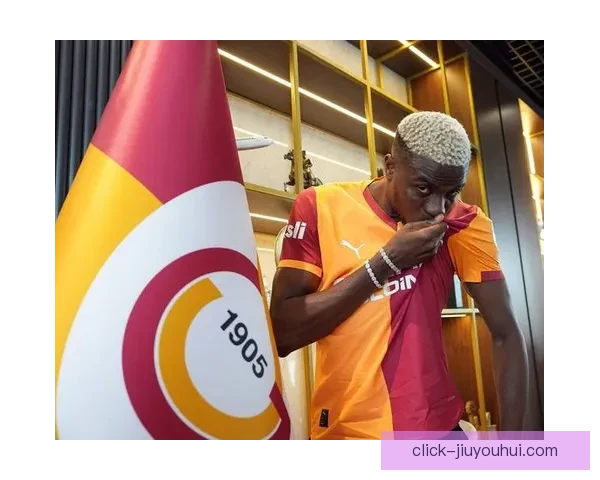 拜仁慕尼黑冬窗斥资三千万欧元签下加拉塔萨雷新星博伊