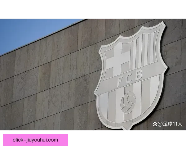 诺坎普翻修延期迫使巴塞罗那再次推迟回归主场计划球迷期待落空