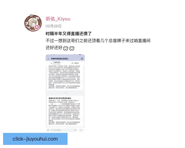 诺丁汉森林因违反财务规则遭英超扣分处罚 引发各方关注 诺丁汉森林因违反财务规则遭英超扣分处罚 引发各方关注
