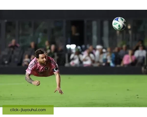 迈阿密国际点球大战胜纳什维尔历史首冠诞生 攻防兼备展现球队实力