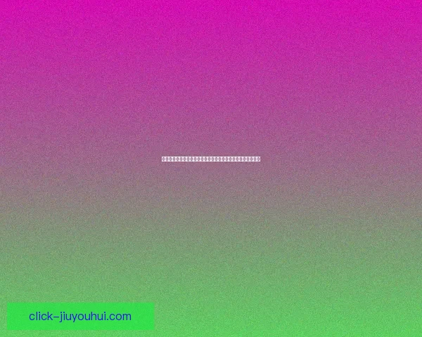 巴尔韦德战多特引爆德甲整体回暖趋势与战术价值深度解读新章 巴尔韦德战多特引爆德甲整体回暖趋势与战术价值深度解读新章