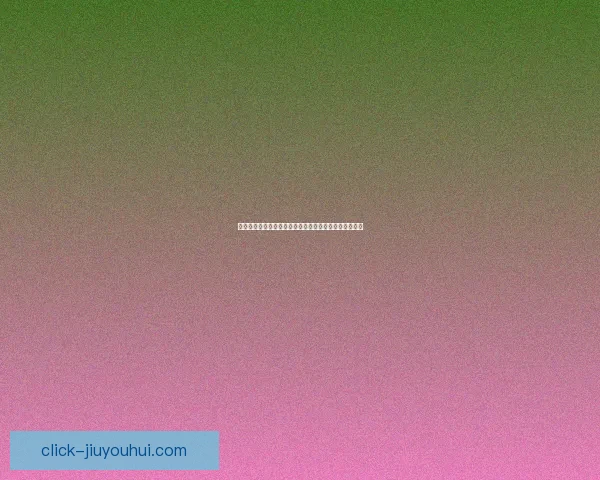 穆西亚拉在亚洲杯赛场展现统治力的关键因素与战术分析